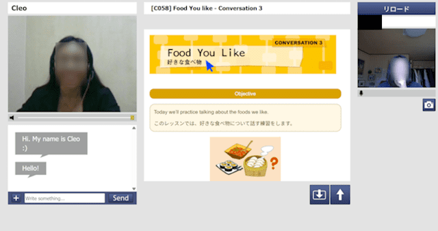ECCオンラインレッスン　無料体験レッスン4 (1)